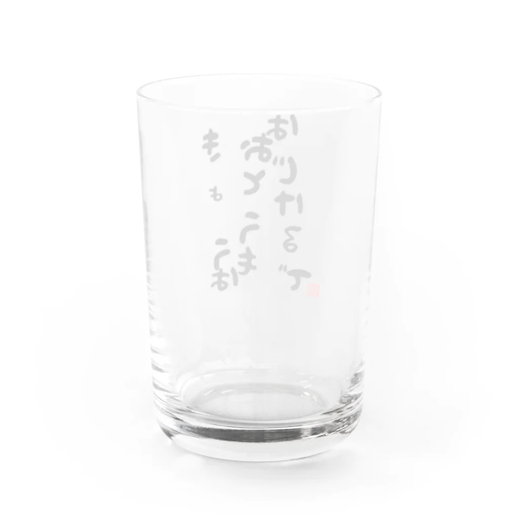 GRKSのきょうおとうもはじけるで Water Glass :back