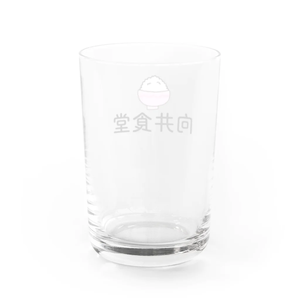 夕暮れ社のフライデーナイト【オリジナルグッズ】の向井食堂 Water Glass :back