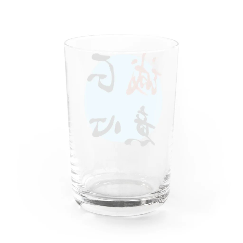 うさぎ少年アンソニーの正心誠意【筆文字】 Water Glass :back