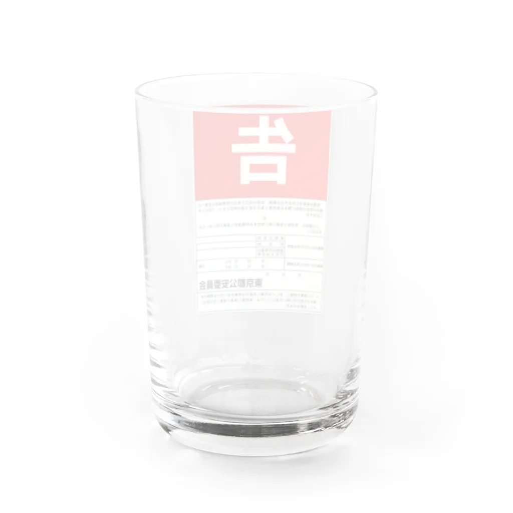 Flos hortus, in Terra incognitaの告 Water Glass :back