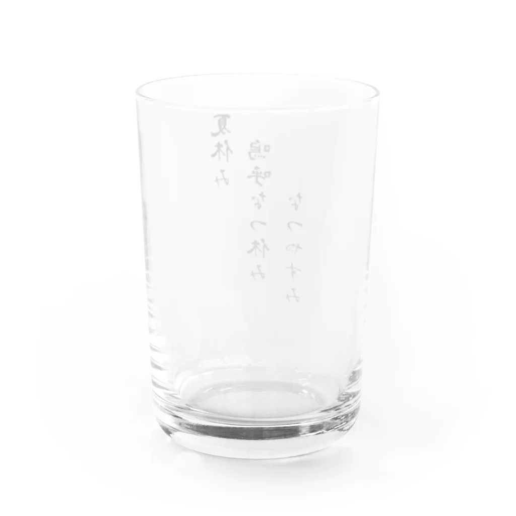 江露団子のなつやすみ Water Glass :back