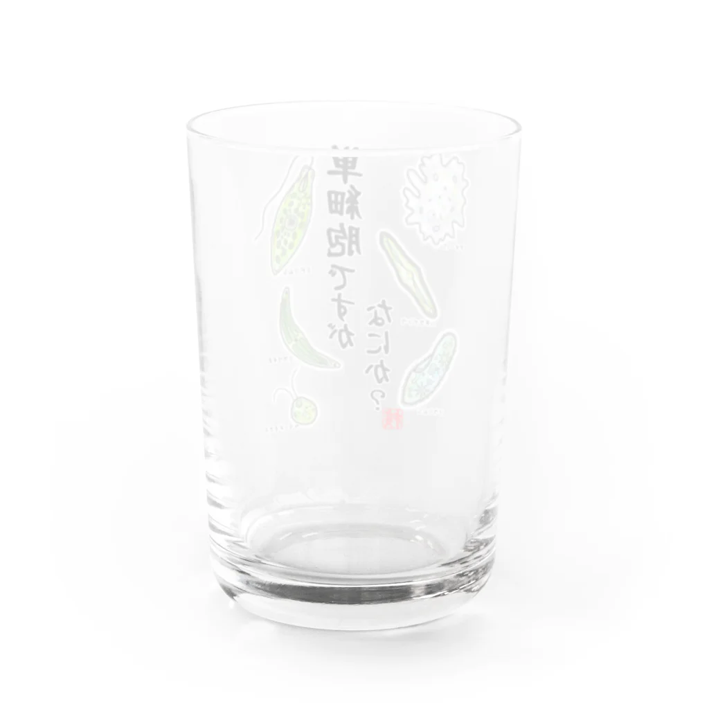 くいなの母の単細胞ですが、なにか？(カラー) Water Glass :back