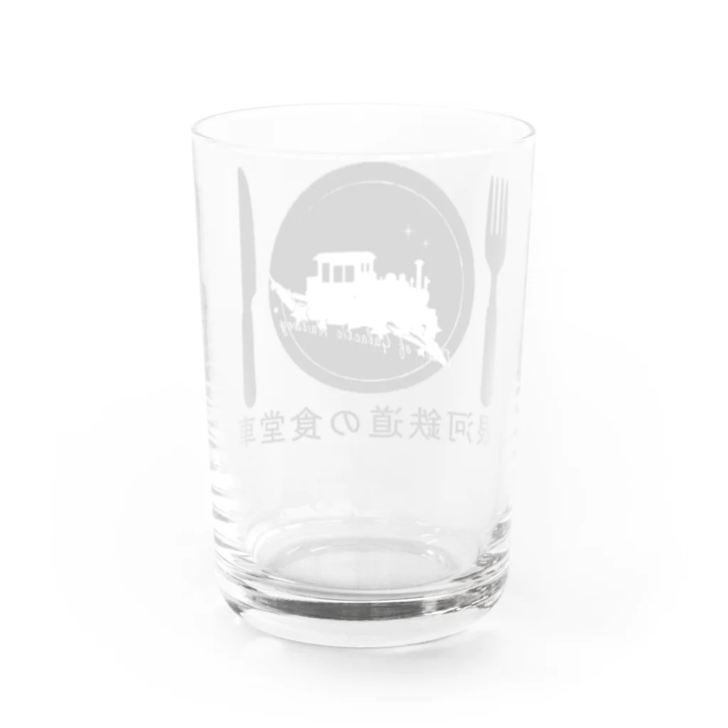 あまの|銀河鉄道の食堂車の銀河鉄道の食堂車グッズ Water Glass :back