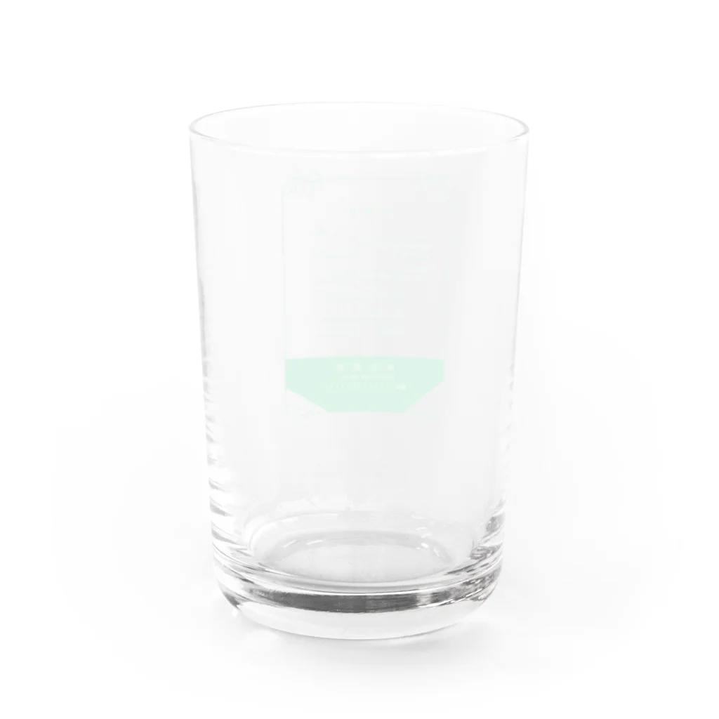 月彩宮SUZURI支店の用法・用量ご注意ください Water Glass :back