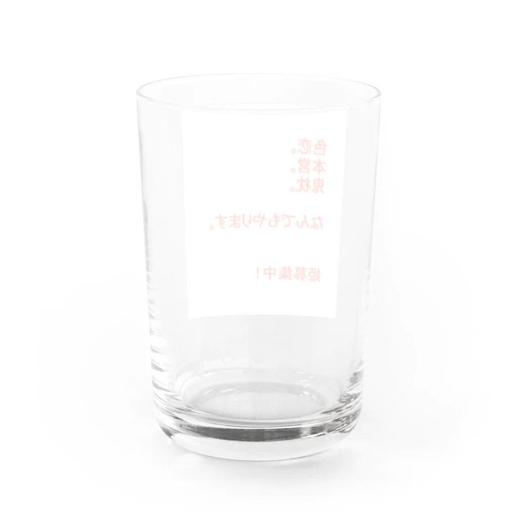 婚活中の元ホス狂の『売上アップ！』姫が欲しいホスト Water Glass :back