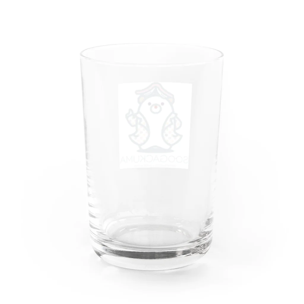 すうがっくまのすうがっくまオリジナルグッズ Water Glass :back