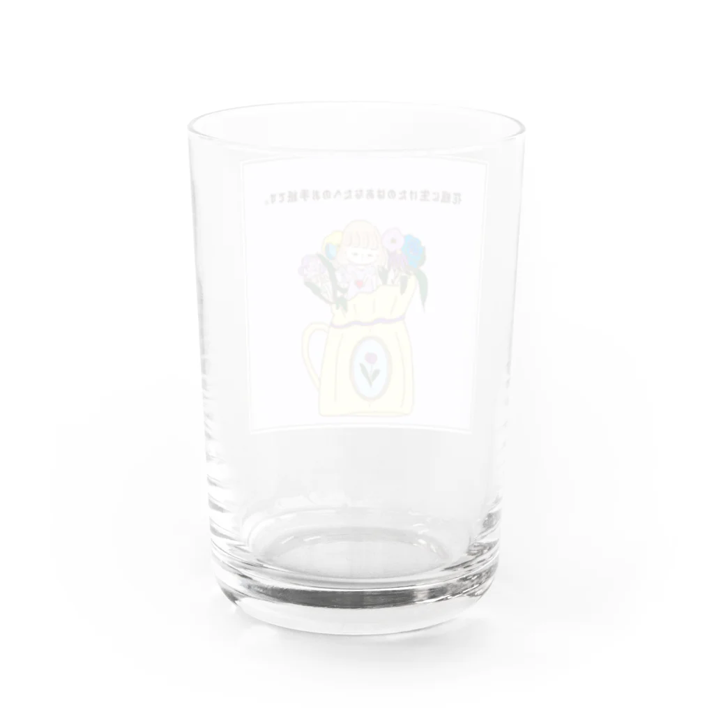 かすみ草のおまじないの花言葉 Water Glass :back