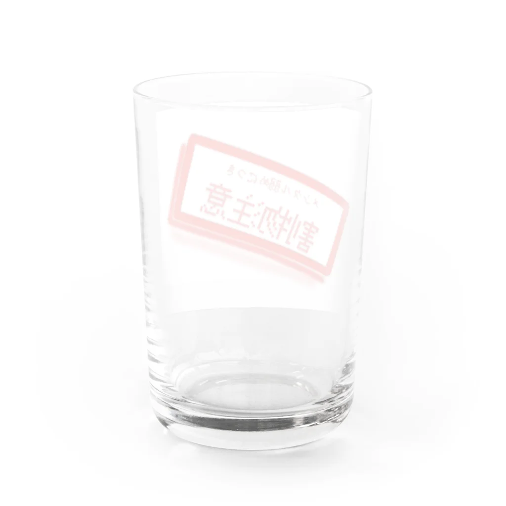 想くん'sショップのメンタル弱めにつき割物注意。 Water Glass :back