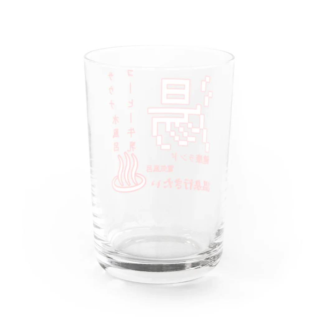 ぷぷぷぷりりの温泉行きたい Water Glass :back