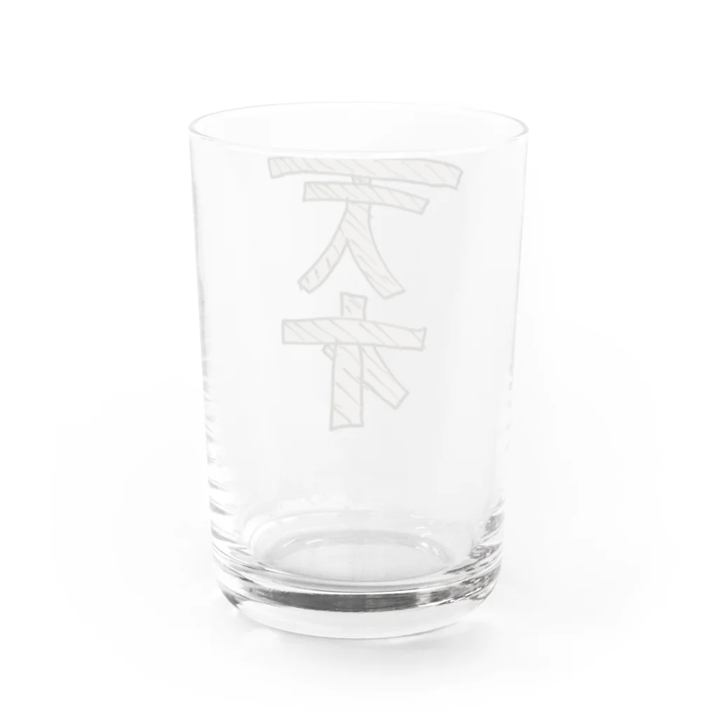 おもろ商店の自己主張グッツ Water Glass :back