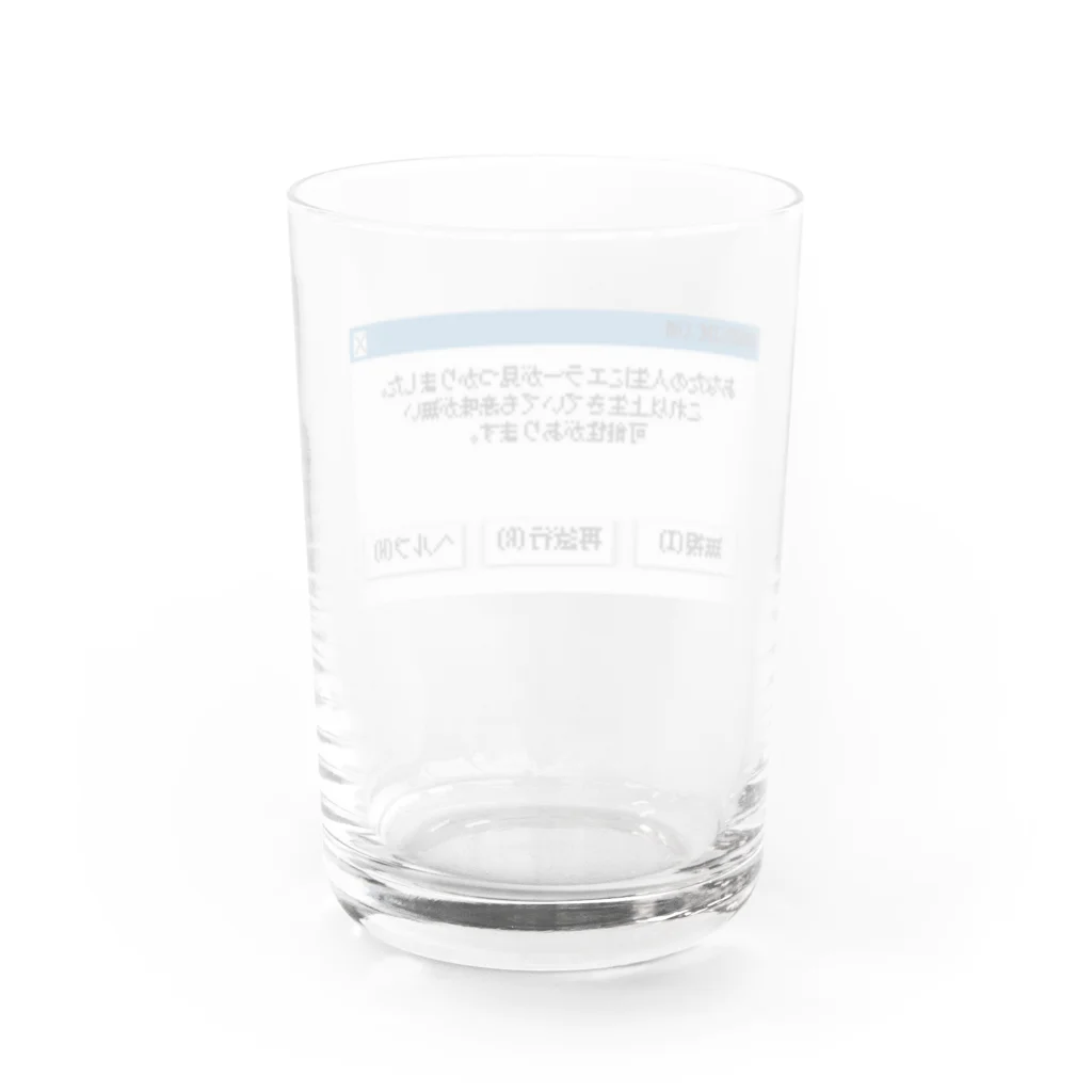 ふりふり御殿の人生エラーウイルス Water Glass :back