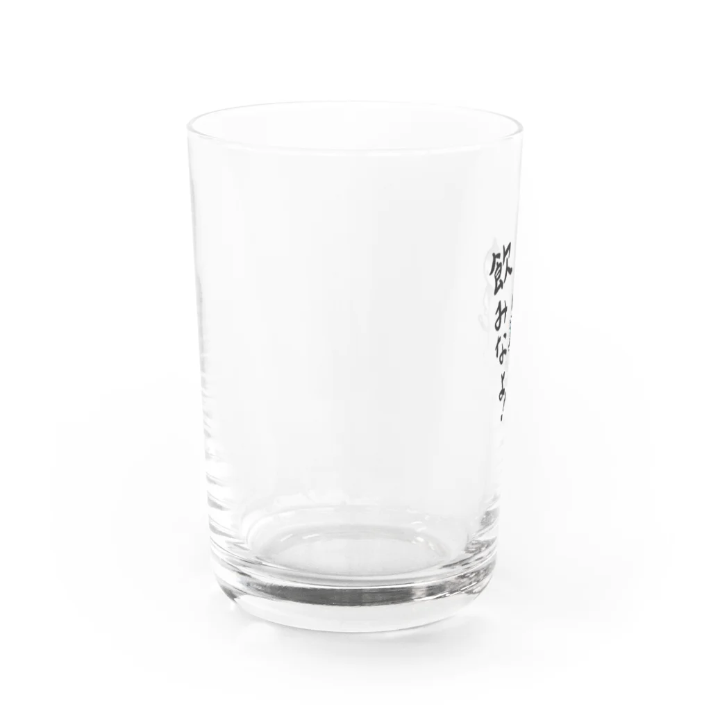 向日葵きのこの飲みなよグラス Water Glass :back