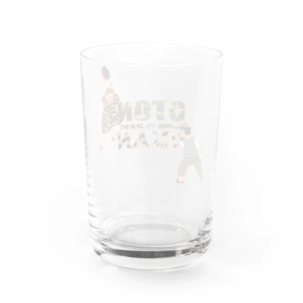 キッズモード某のオトンVS.オカン Water Glass :back