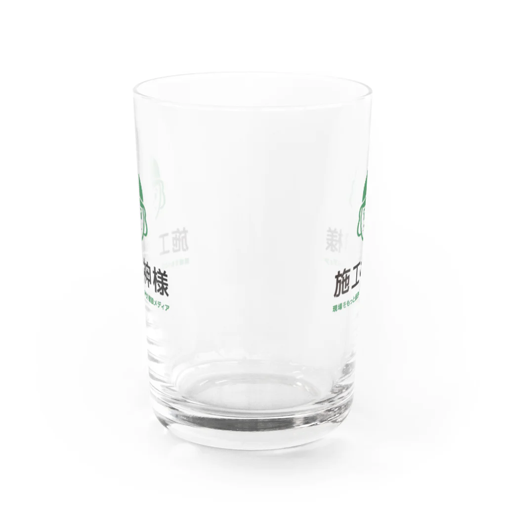 施工の神様の施工の神様タンブラーorグラス Water Glass :back