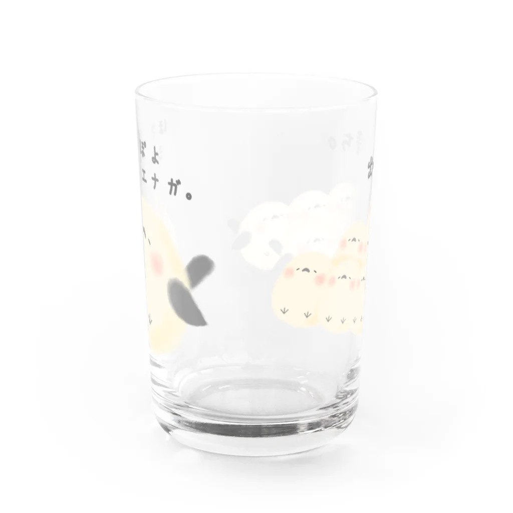 ほわぽよ。のほわぽよシマエナガ。 Water Glass :back