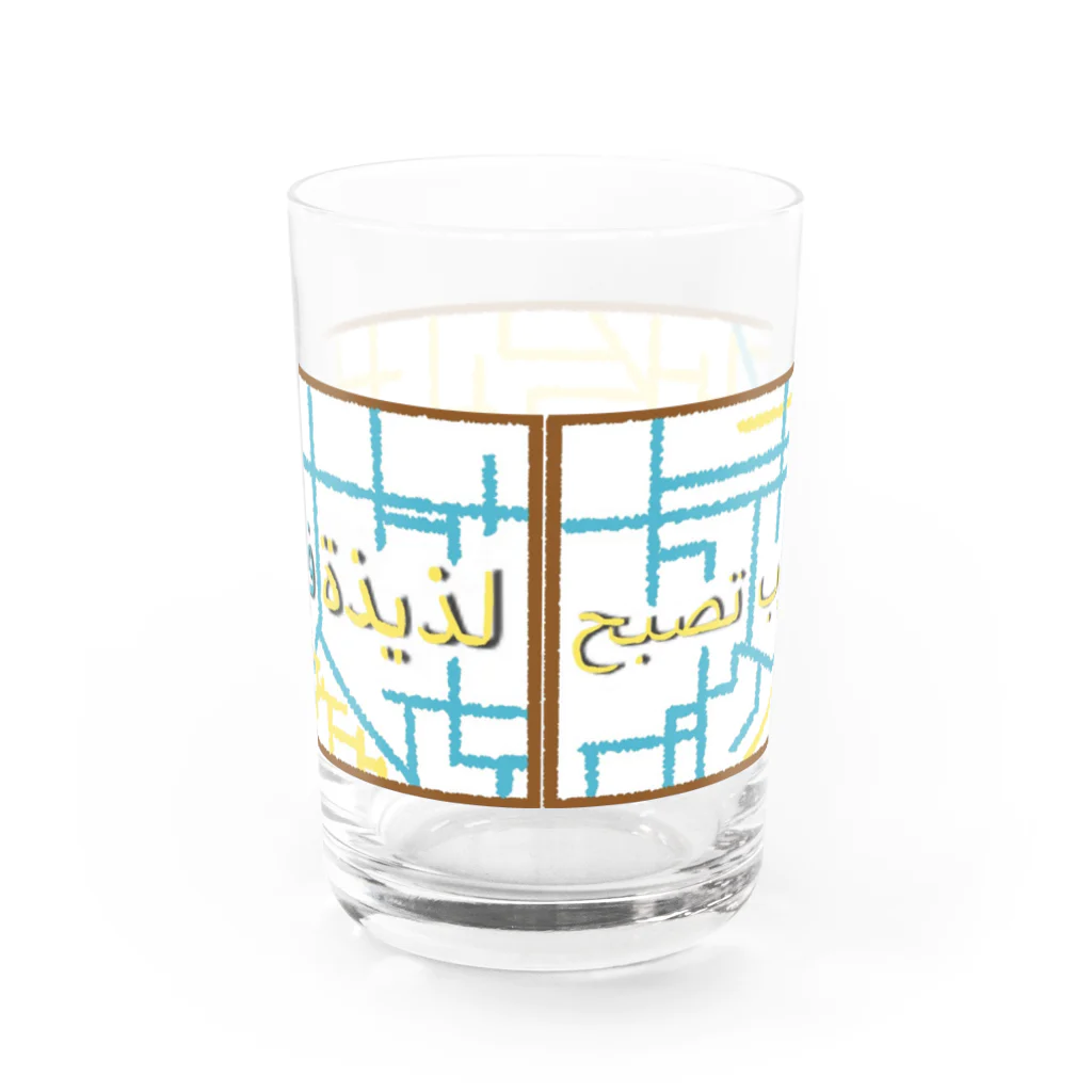 下手絵屋さんのカラフルアラビア語 Water Glass :back