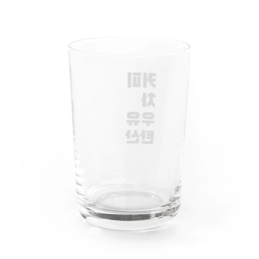 NEXT TIMEのコーヒーギュウニュウコウチャオチャ@komugi Water Glass :back