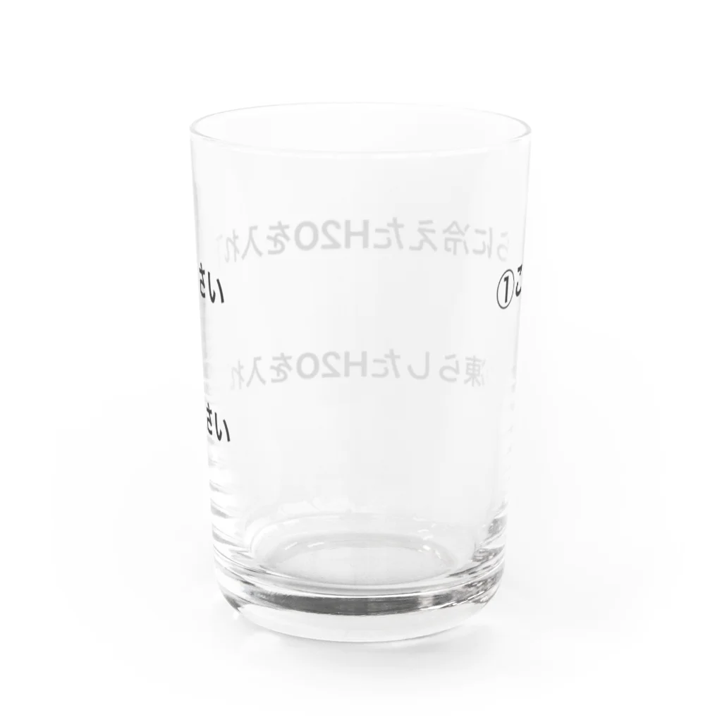 らいの冷たい水を飲む為の説明がついたグラス Water Glass :back