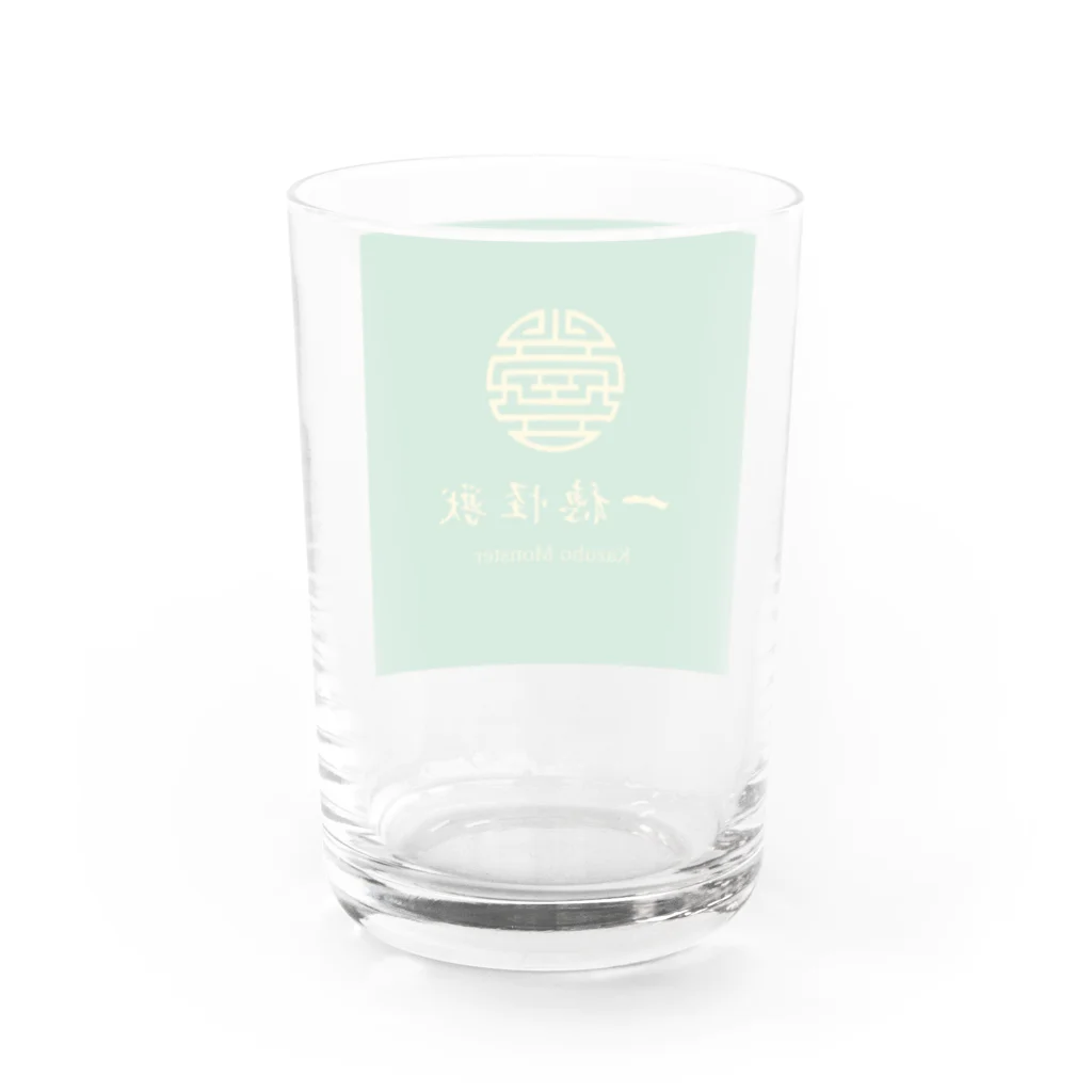 KAZUMON FACTORYの【完売】一穂怪獣 Water Glass :back