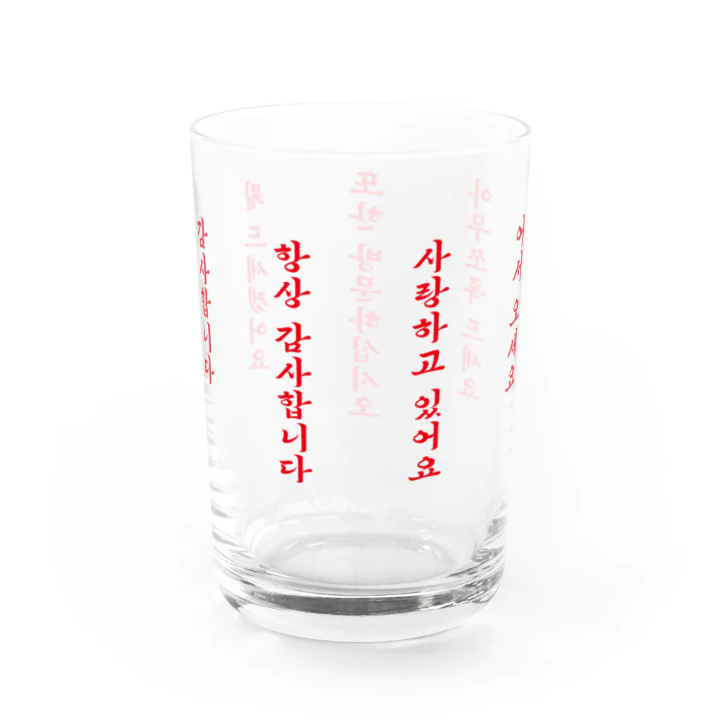 onigiri-dayoのハングル韓国語お店グラス Water Glass :back