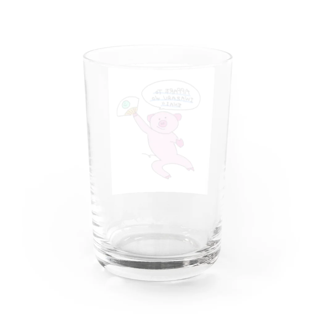 ぷにをさんの天晴れブタさん Water Glass :back