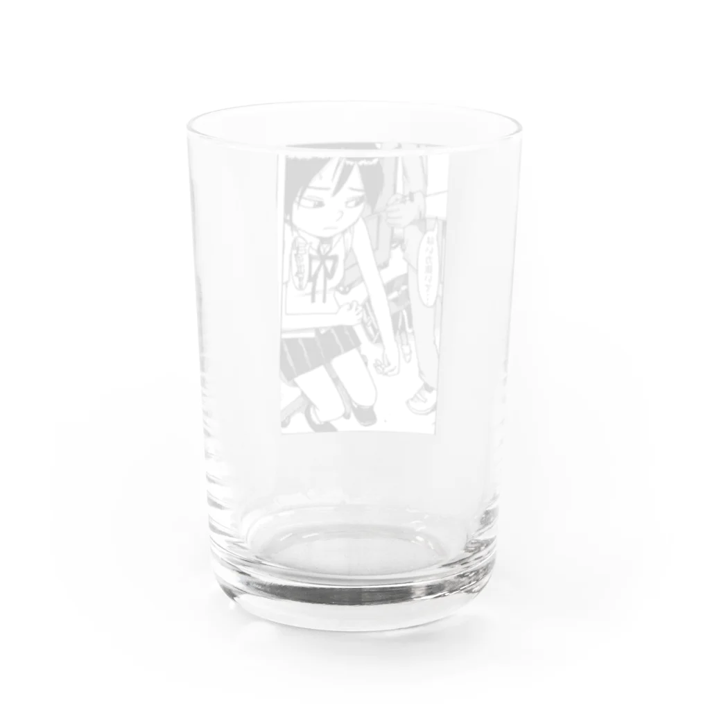 株式会社スガノワークスのワクチンを怖がるいたいけな女子高生 Water Glass :back