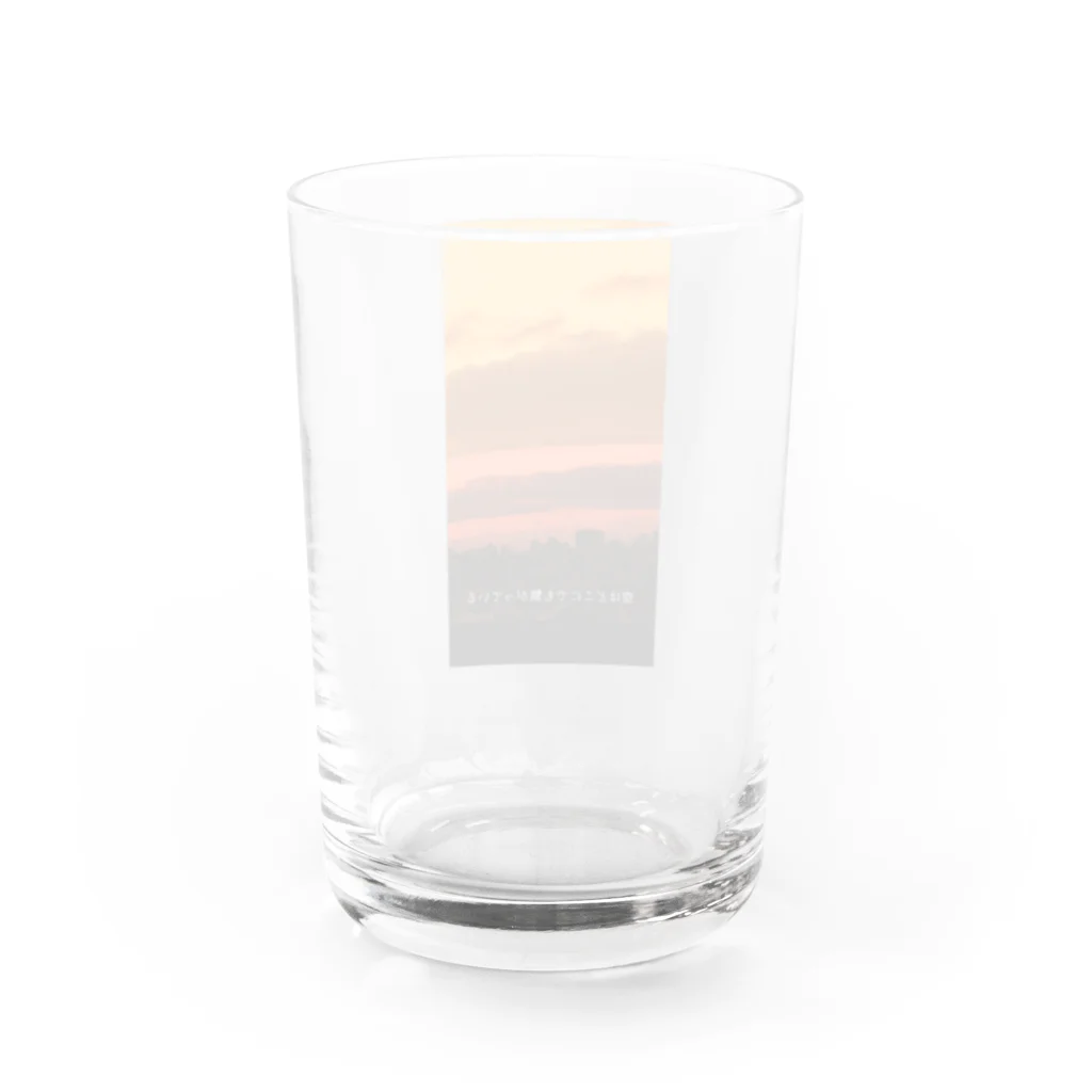 ななこの空はどこにでも繋がっている Water Glass :back