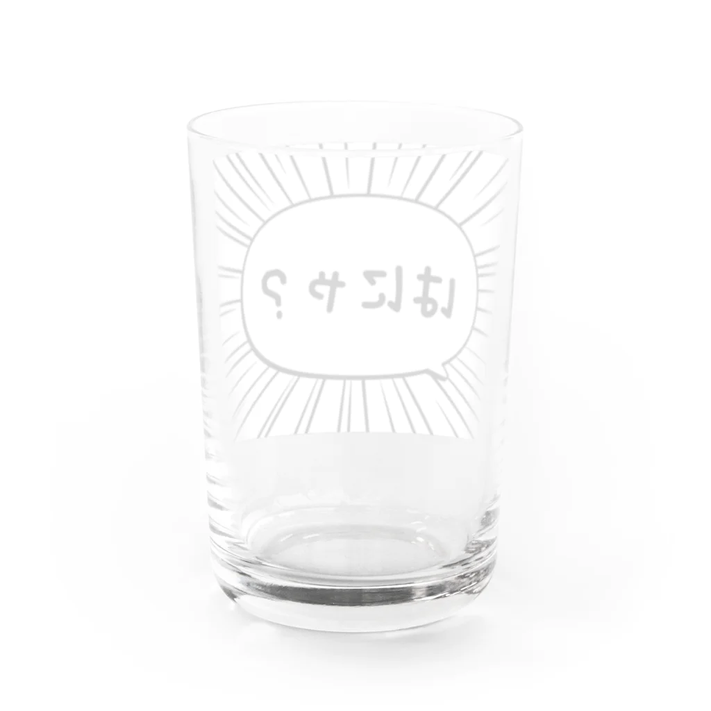 ぽちのやのはにゃ? Water Glass :back