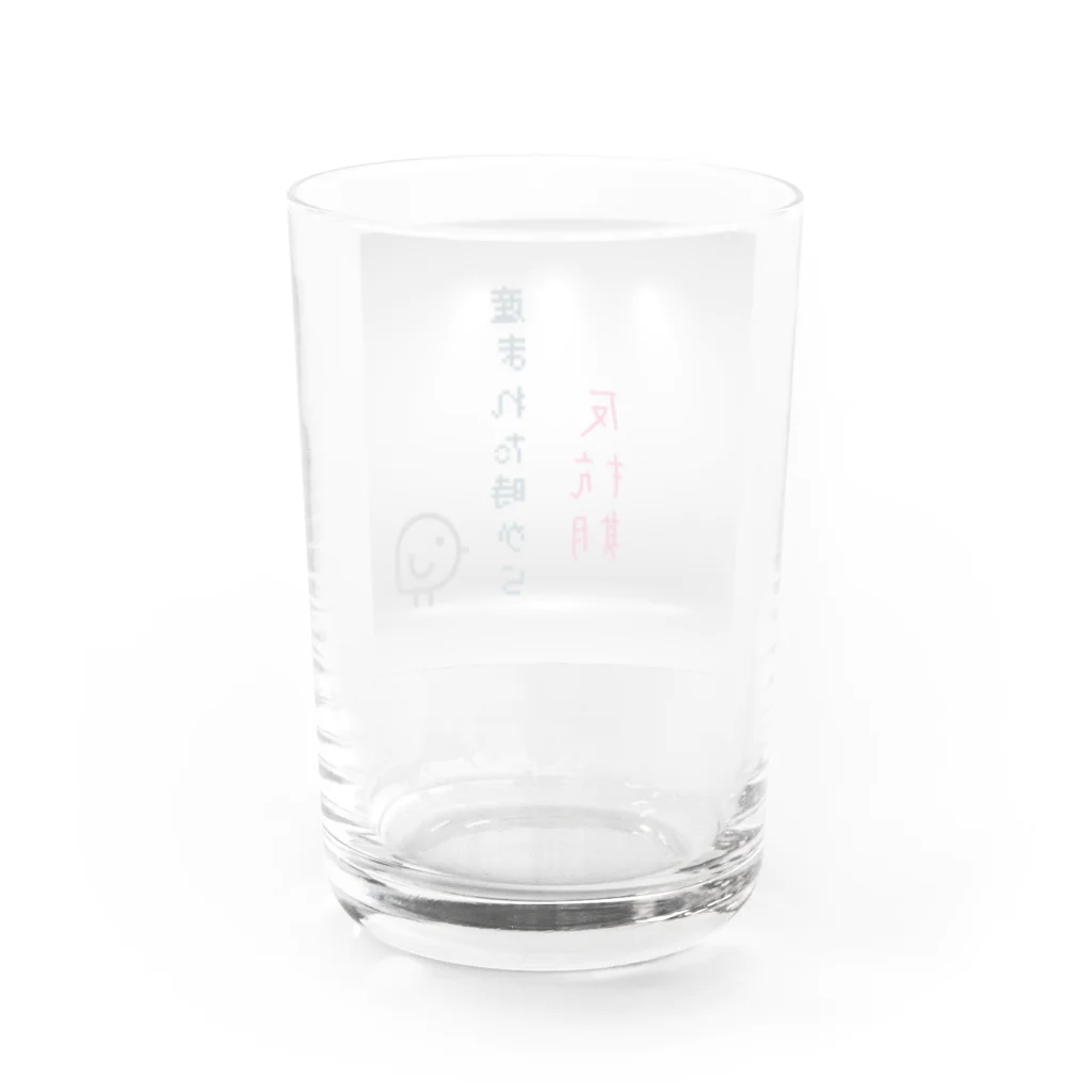 👑ＫＥＮ👑のなんとなくグッズ♥ Water Glass :back