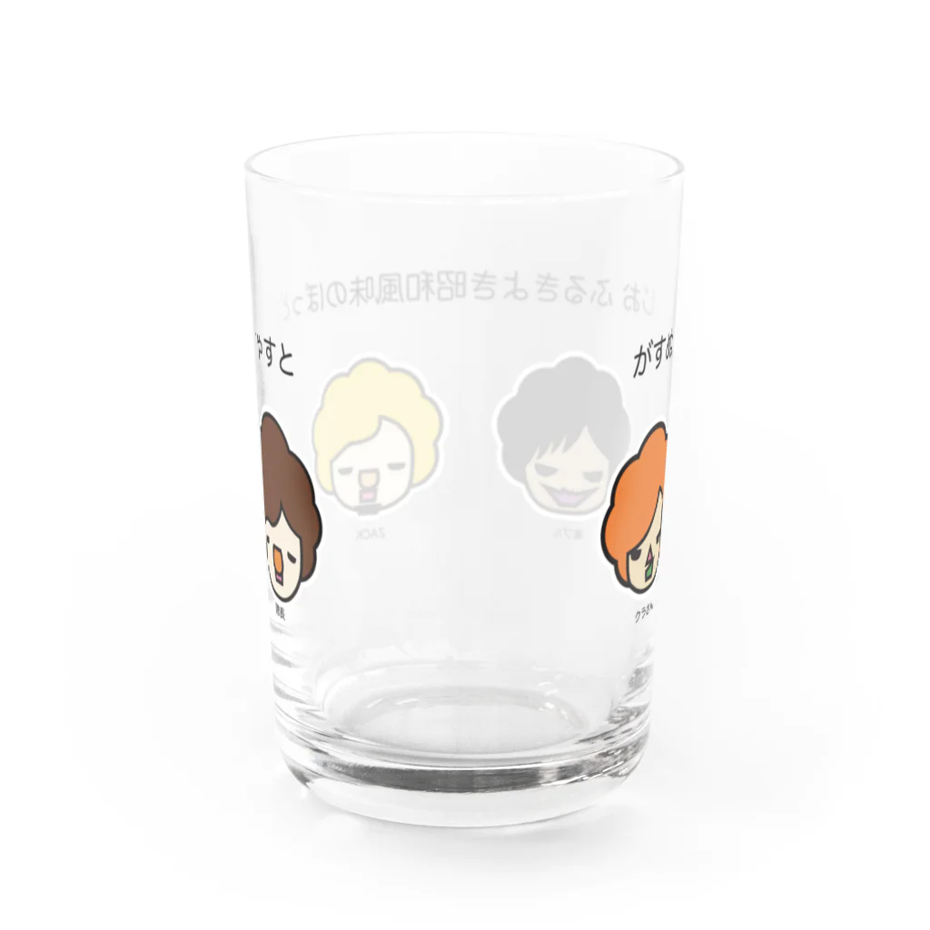 ガス抜けラジオぼったくり店のガス抜けラジオ限定オリジナル旬 Water Glass :back