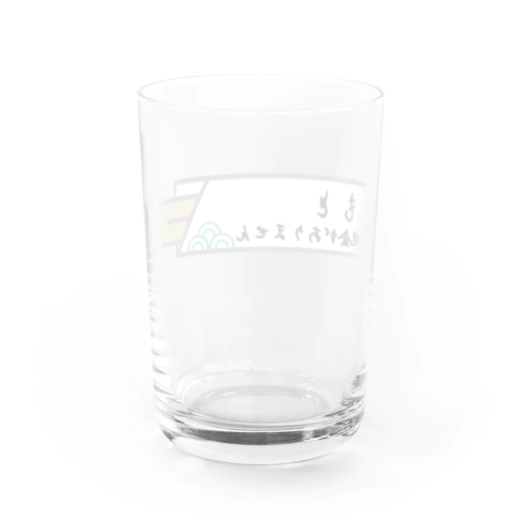 sandy-mの手元に現金がありません Water Glass :back