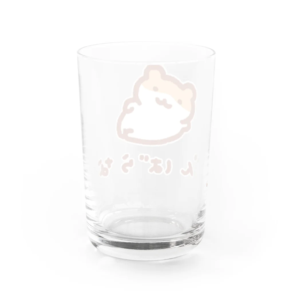 すやはむハウスのがんばらない宣言 Water Glass :back