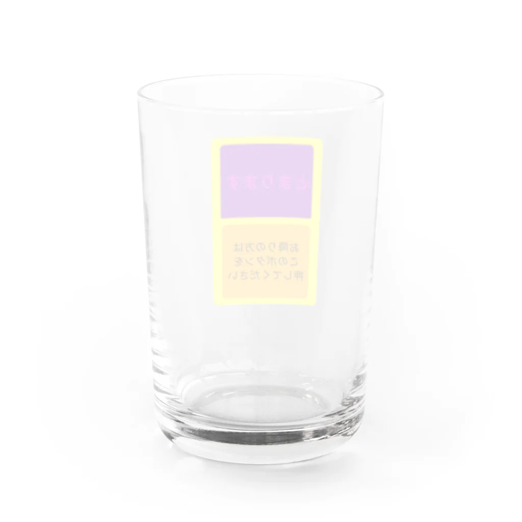 おもしろ雑貨NEONのバスの降車ボタン Water Glass :back