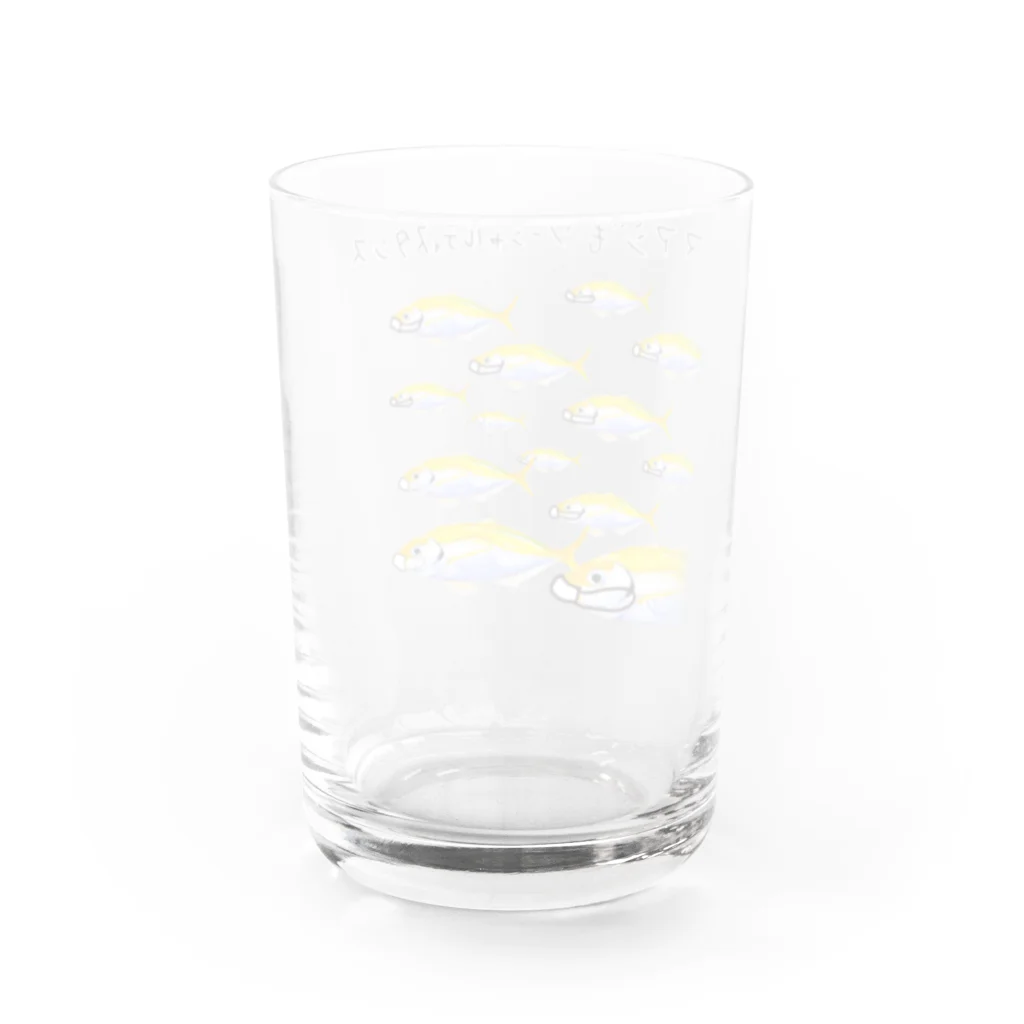 ゆずずショップのマアジだってソーシャルディスタンス Water Glass :back