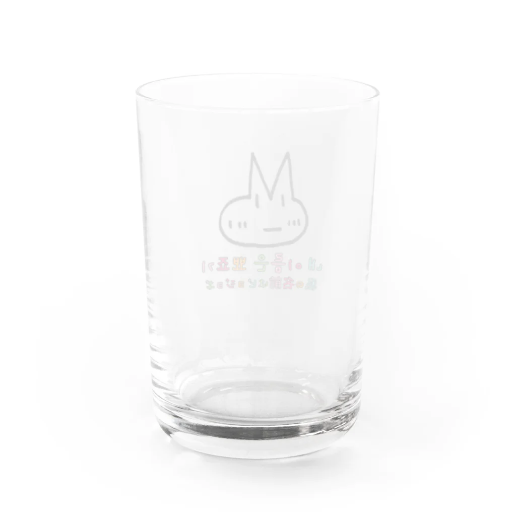 hangulのピョジョギ 韓国語 Water Glass :back