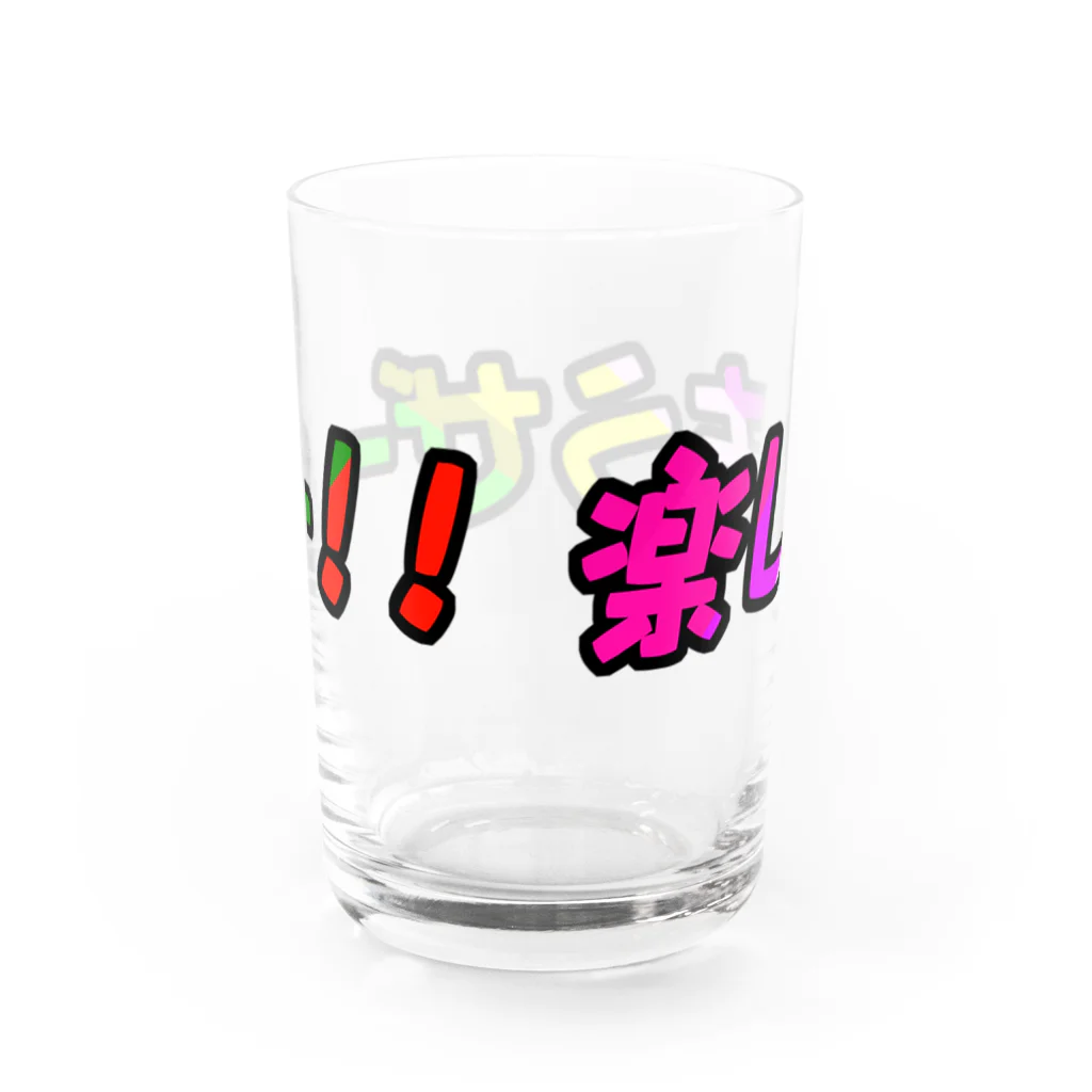 PuRiHaの楽しもうぜ！！ Water Glass :back