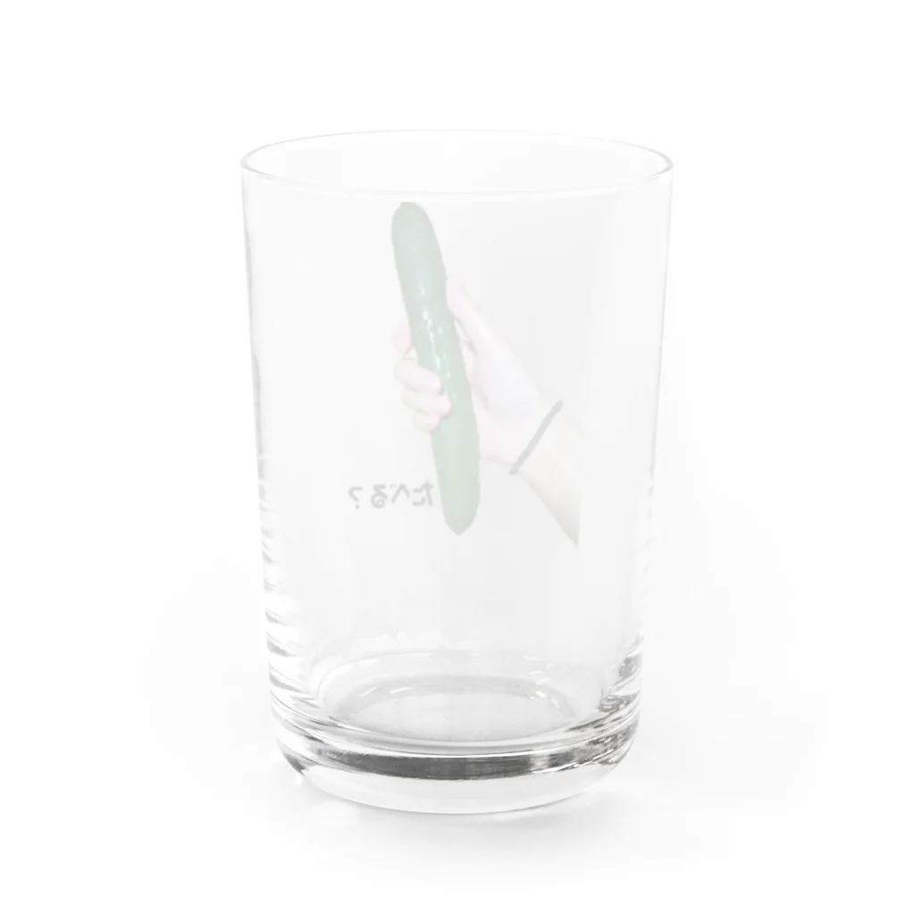 TuBOMiの今年取れたキュウリ Water Glass :back