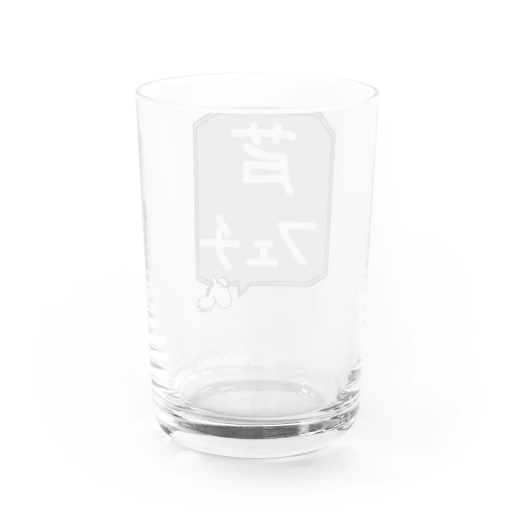 脂身通信Ｚの【競馬シリーズ】芦フェチ♪2108 Water Glass :back
