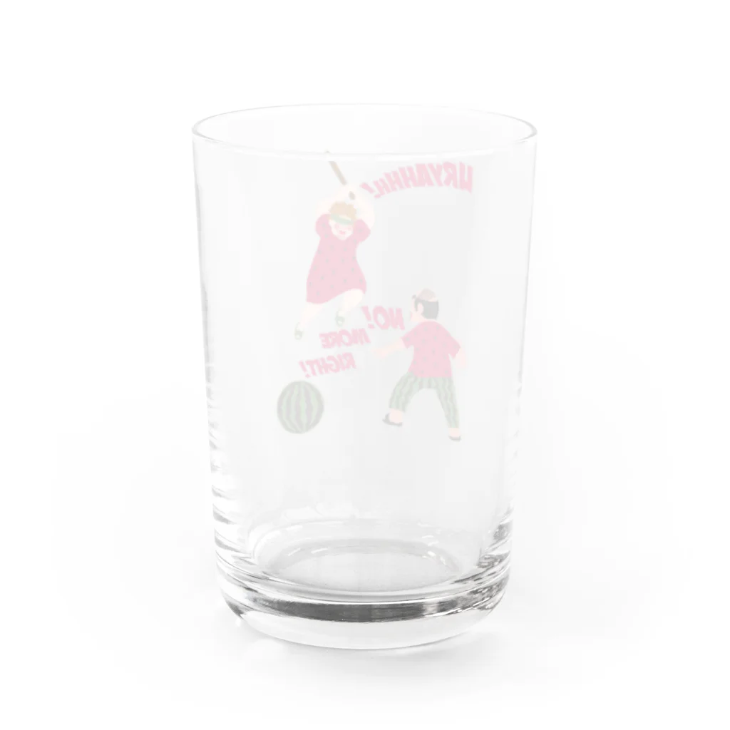 キッズモード某のおとんVSおかんスイカ割りVr Water Glass :back