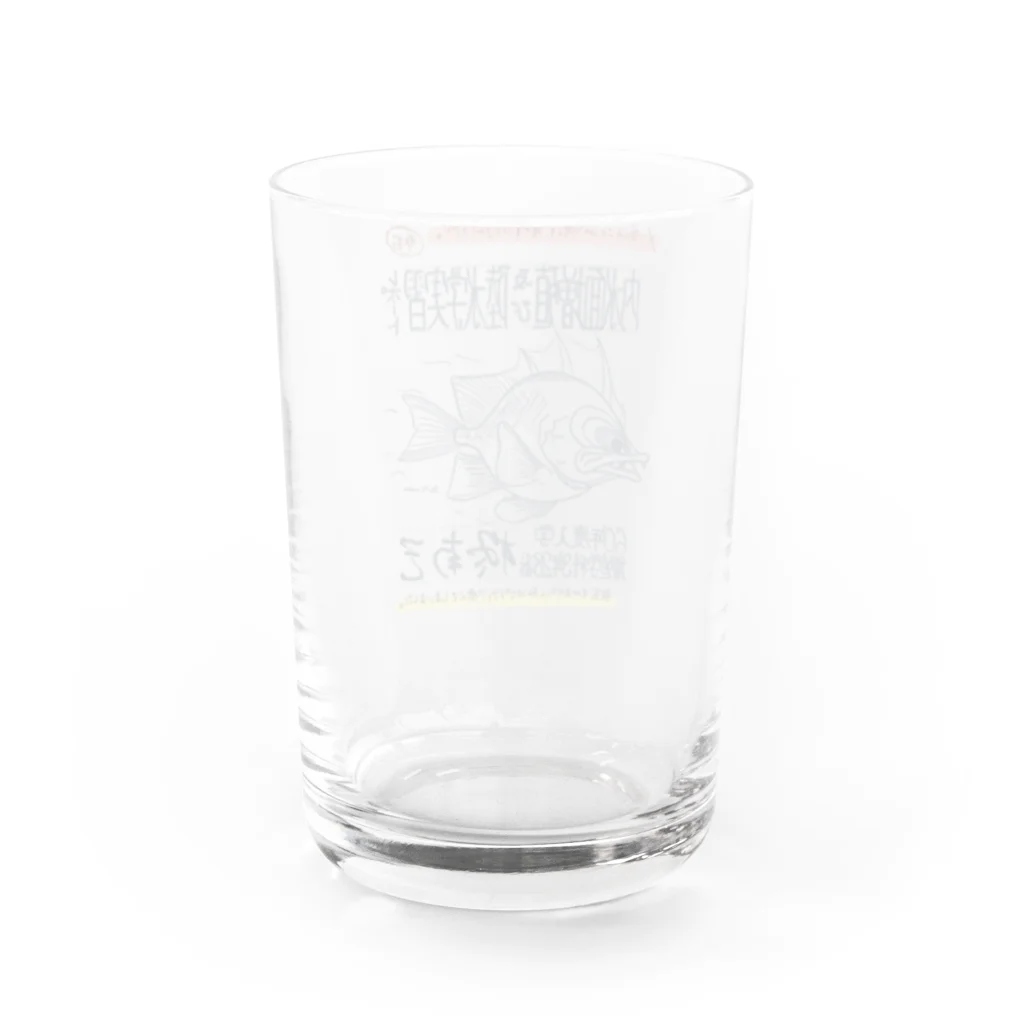 にんじんちびこの父の課題レポート Water Glass :back