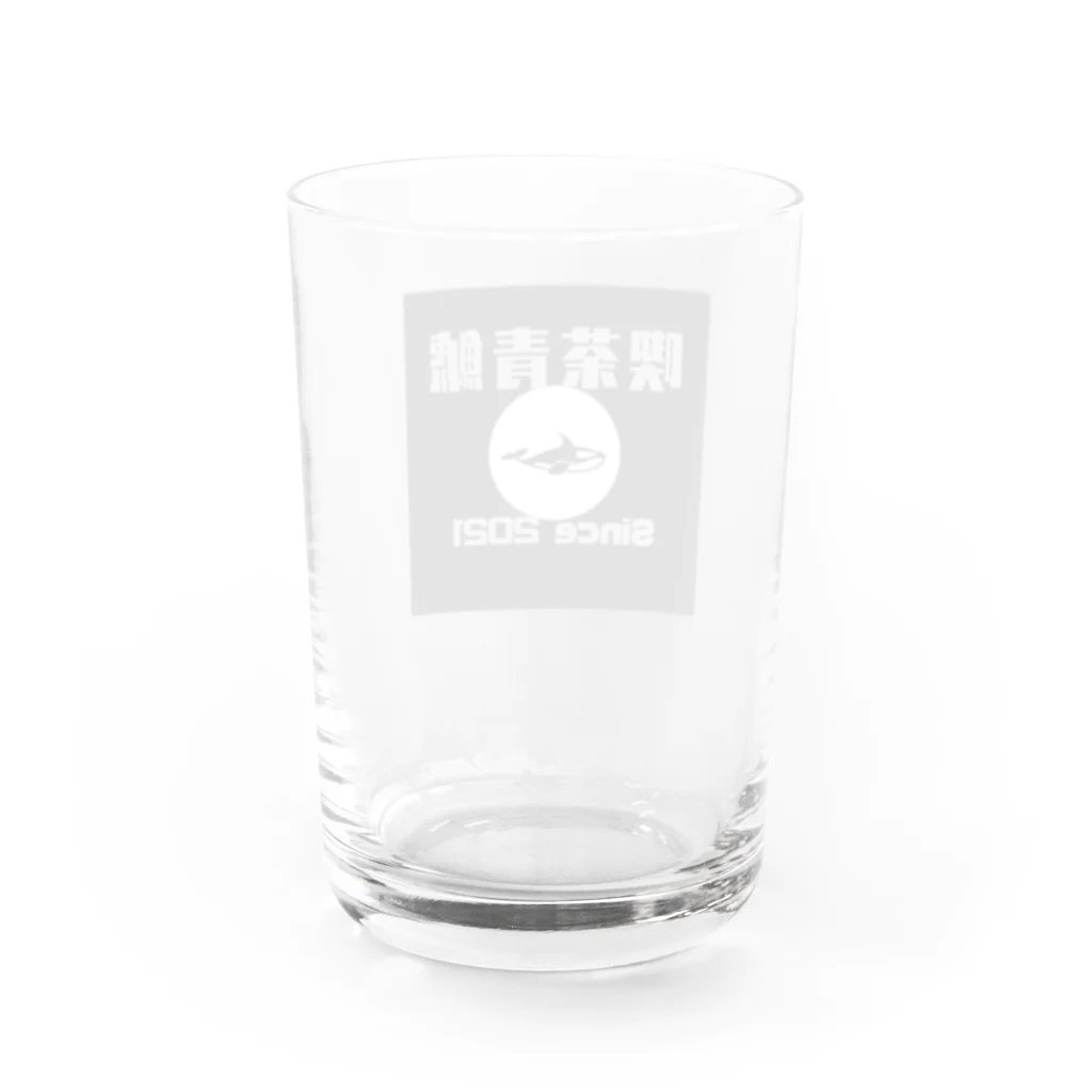 EX Designer's Shopの喫茶青鯱 Water Glass :back