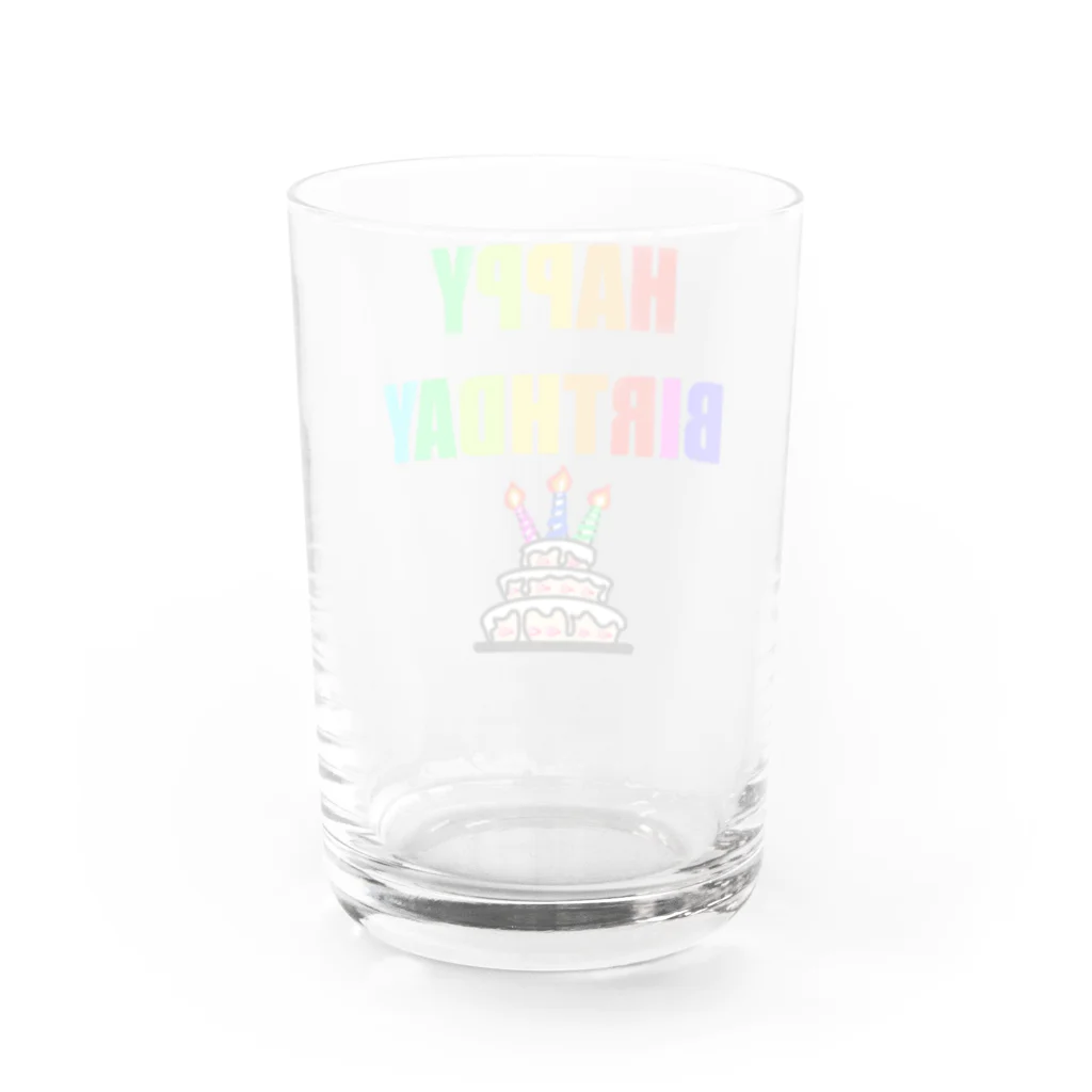 のほ本舗のハッピーバースデー Water Glass :back