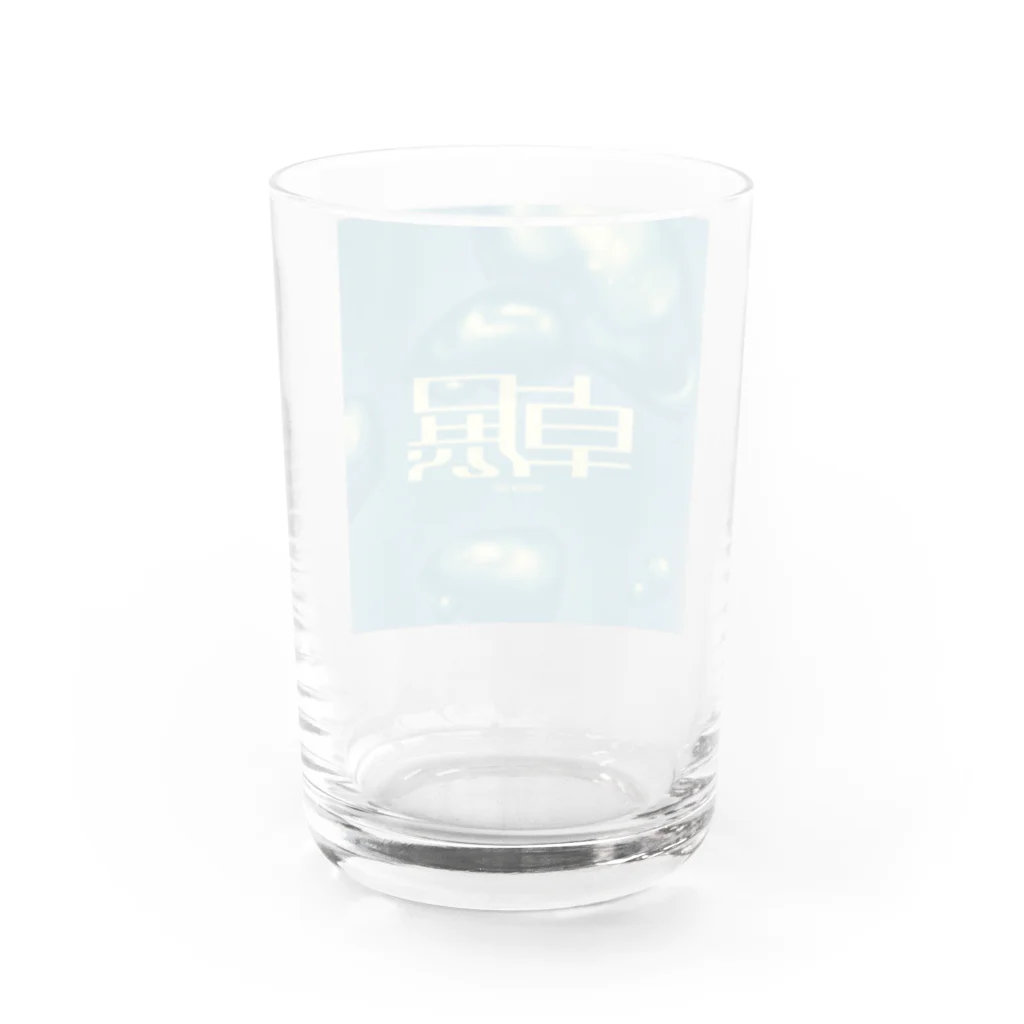 SHOP_of_TKの卓展2021 Water Glass :back