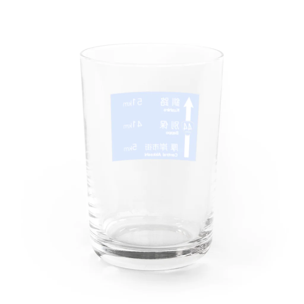 Michel_JP@GAMEの道東青看板シリーズ Water Glass :back