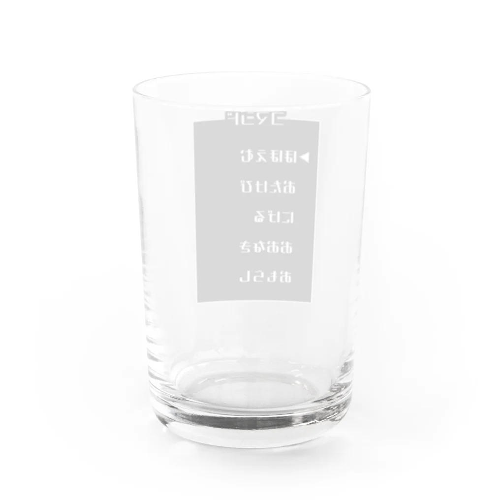 Yatamame-縁-の育児コマンド Water Glass :back