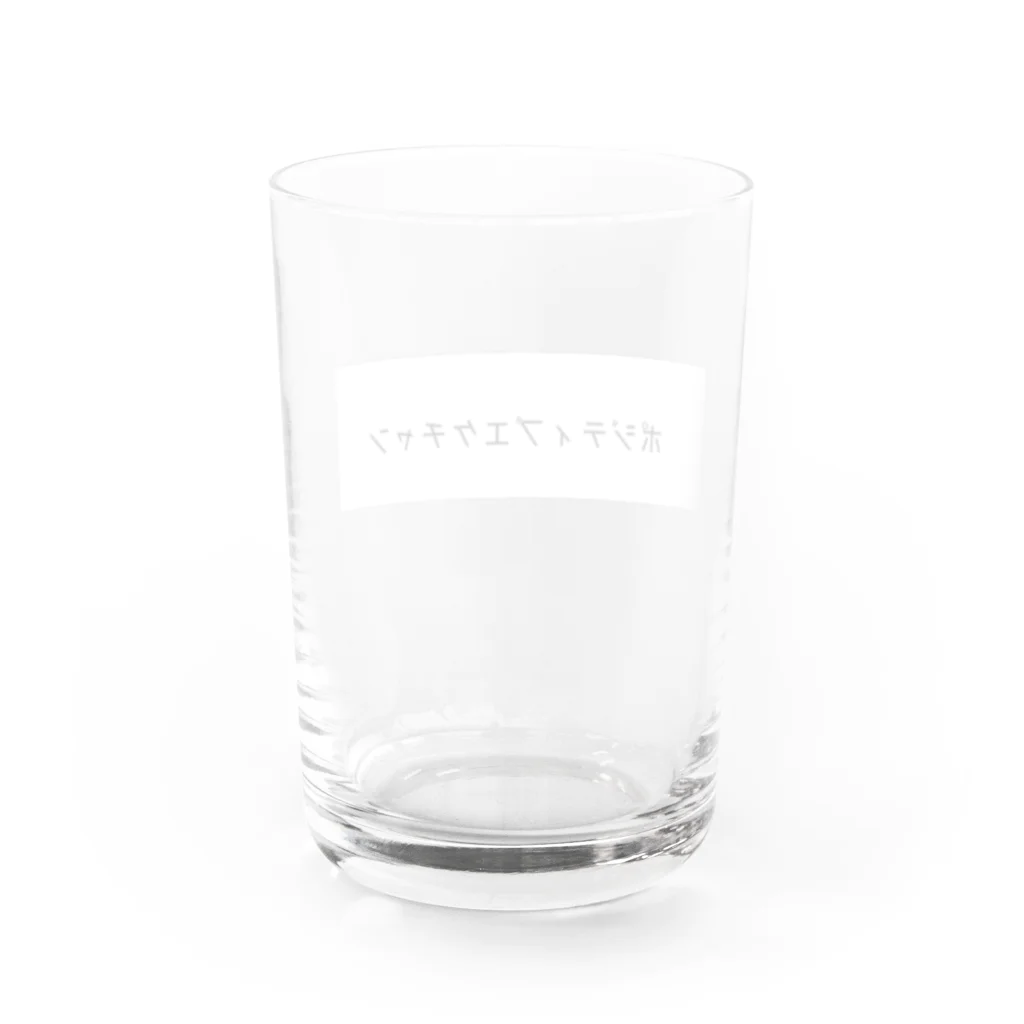 fossette.のポジティブエケチャン(赤ちゃん) Water Glass :back