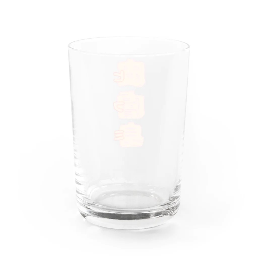 テンタカーク・ウマコユール商店の皮膚身（ヒフミ） Water Glass :back