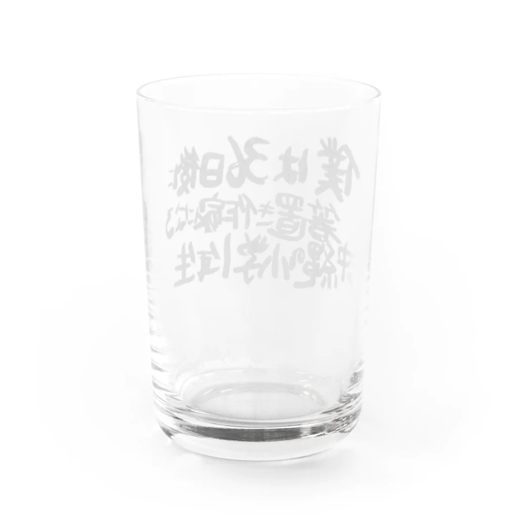 まりちゃんねるの夏休みの自由研究 Water Glass :back