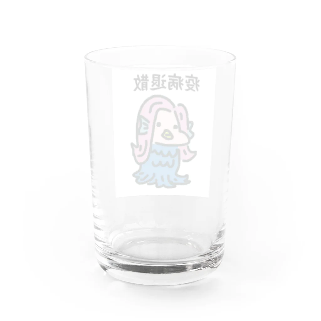 Fowerseedsのアマビエさん Water Glass :back