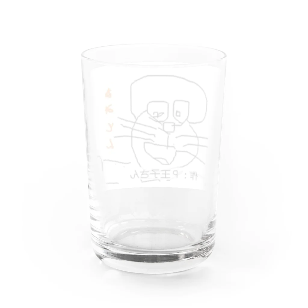 渋怪民ニコ生会@黒子のP王子画伯 ド●●●ん Water Glass :back